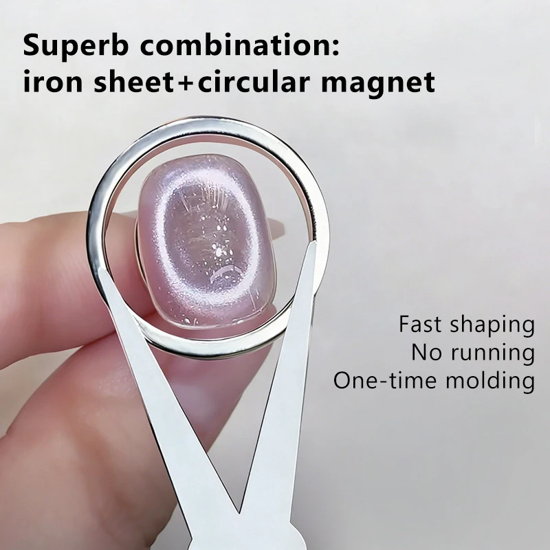 Hollow Cat Eye Magnet for Gel Nail Polish Ring Nail Art Magnet Set French Magnetic Auxiliary Tool DIY Manicure Magnetic Tool