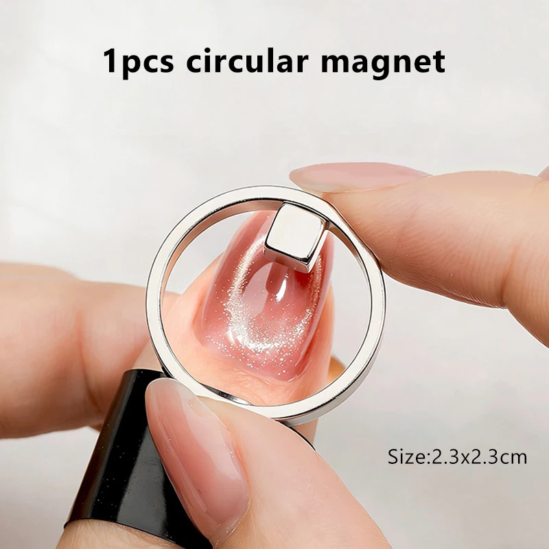 Hollow Cat Eye Magnet for Gel Nail Polish Ring Nail Art Magnet Set French Magnetic Auxiliary Tool DIY Manicure Magnetic Tool