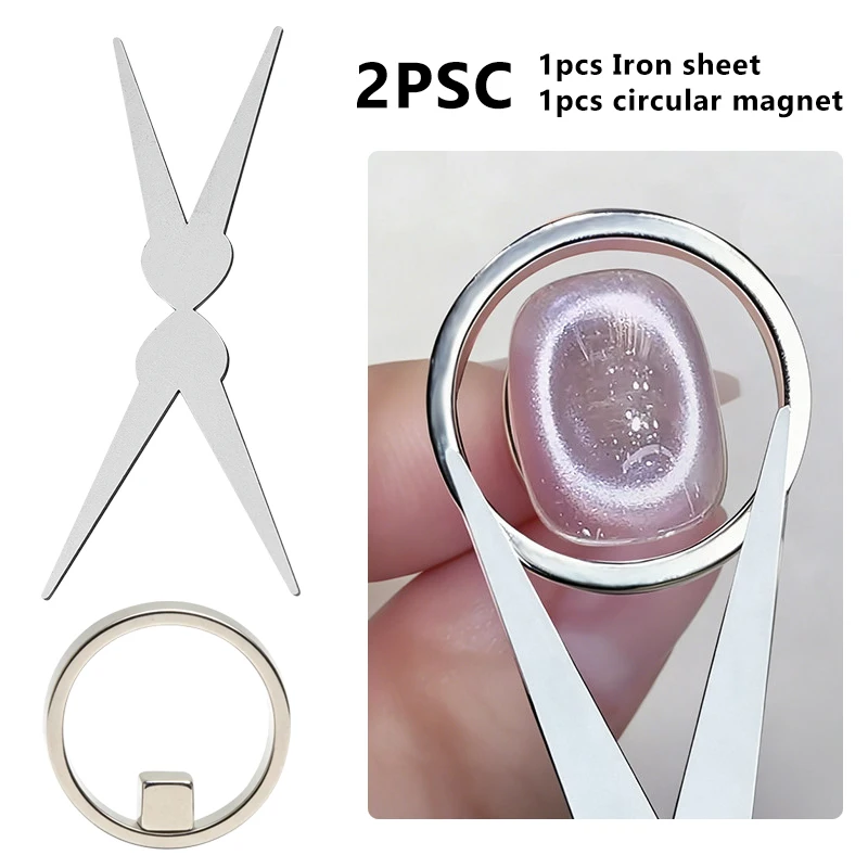 Hollow Cat Eye Magnet for Gel Nail Polish Ring Nail Art Magnet Set French Magnetic Auxiliary Tool DIY Manicure Magnetic Tool