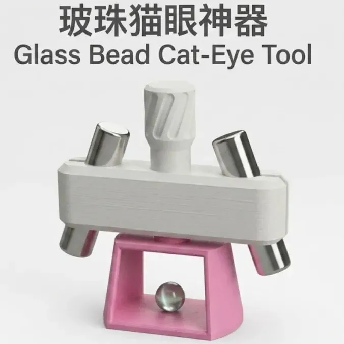 Cat's Eye Gyroscope Glass Bead Nail Art Tool 2026 New White Creative and Powerful Magnet Nail Supplies
